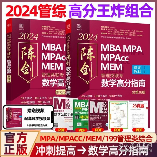 王中王一肖一碼一中一MBA，深度解析與探索，王中王一肖一碼MBA深度解析與探索