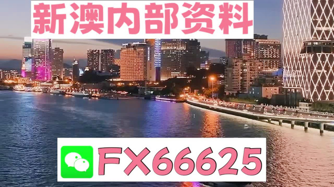 正版四不像一肖圖王中王，揭秘背后的奧秘，揭秘正版四不像一肖圖王中王的奧秘