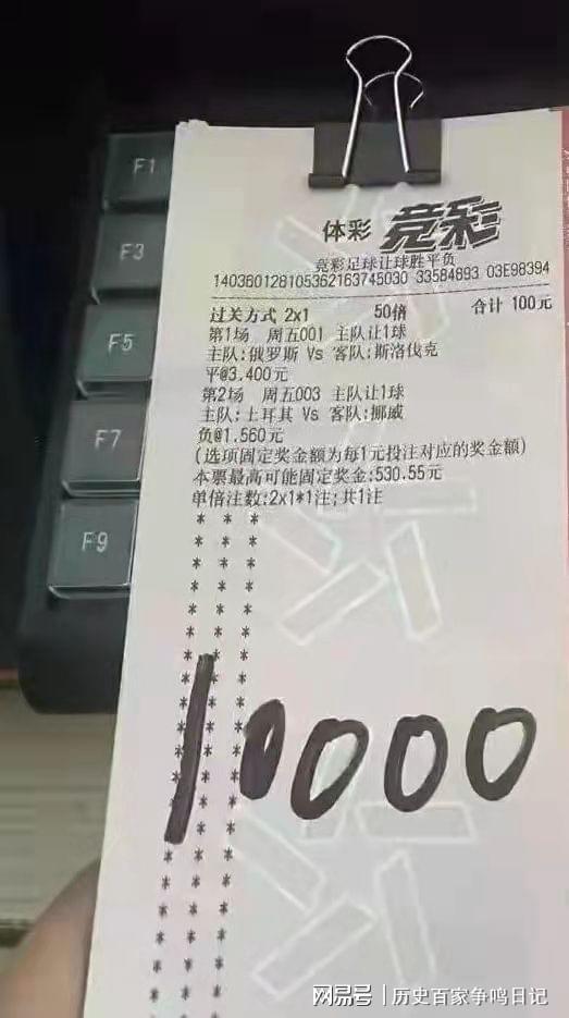 揭秘彩票背后的秘密，精準(zhǔn)四肖77777與888的神秘面紗，彩票背后的秘密揭秘，精準(zhǔn)四肖的神秘面紗（77777與888）