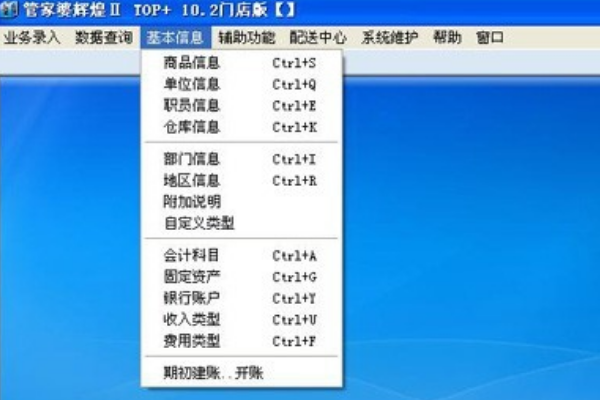新奧管家婆資料正版，全面解析與SEO優(yōu)化策略，新奧管家婆資料正版解析及SEO優(yōu)化策略指南