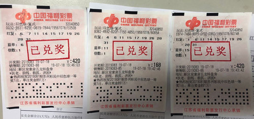 揭秘2019王中王四肖期期準(zhǔn)一，探索背后的秘密，揭秘王中王四肖期期準(zhǔn)一，探索背后的秘密傳奇