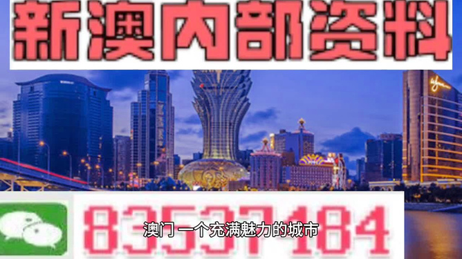 澳門開(kāi)獎(jiǎng)結(jié)果實(shí)時(shí)更新