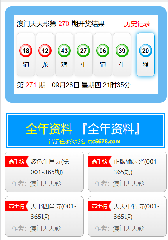 九肖網(wǎng)澳門免費資料大全最新版本更新——全方位解析與體驗分享，九肖網(wǎng)澳門免費資料大全最新更新解析與體驗分享