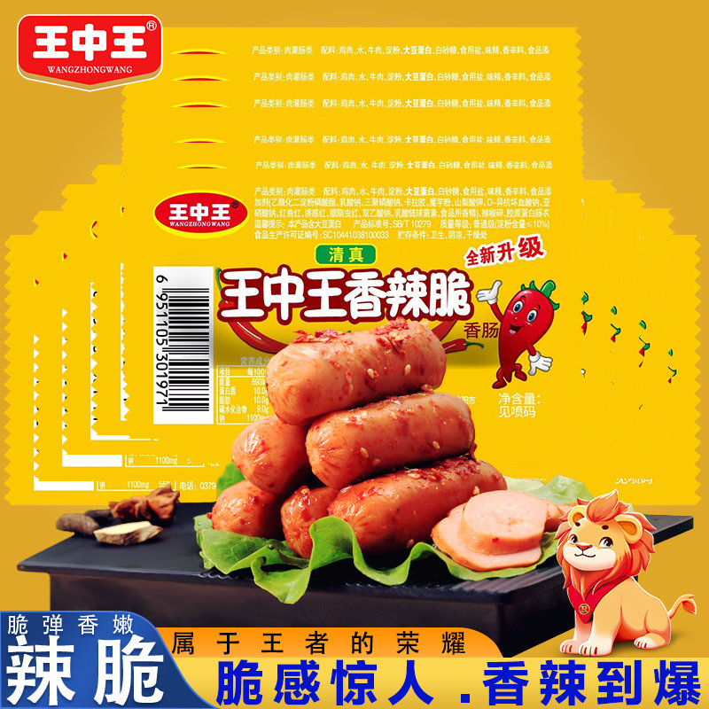 揭秘2019王中王資料，一肖中的秘密與v的真相，揭秘，王中王資料中的秘密與真相，一肖中的秘密與V的真?zhèn)谓馕? class=