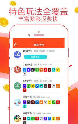 揭秘神秘的管家婆鳳凰，探索數(shù)字世界中的7777788888鳳凰管家婆，揭秘?cái)?shù)字世界中的神秘鳳凰管家婆，77777與888888背后的故事