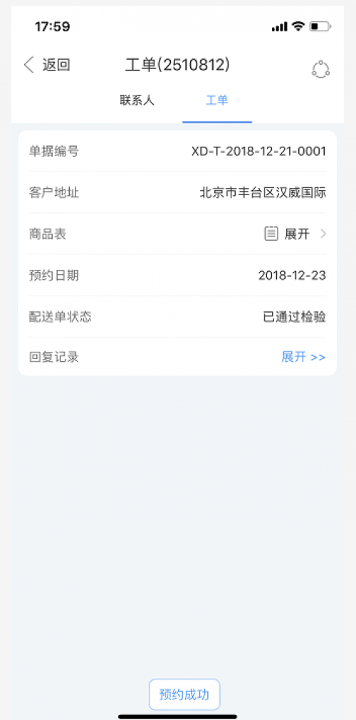 探索神秘世界，7777788888管家婆鳳凰的獨(dú)特魅力，探索神秘世界，鳳凰管家婆的獨(dú)特魅力