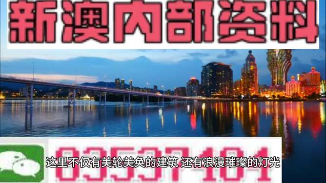 澳門(mén)免費(fèi)資料玄武版，探索與揭秘，澳門(mén)玄武版免費(fèi)資料揭秘探索之旅