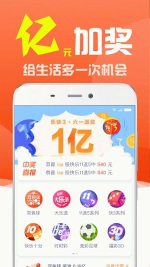 澳門最快開獎的彩票游戲與博彩文化深度解析，澳門彩票游戲與博彩文化，快速開獎游戲深度解析