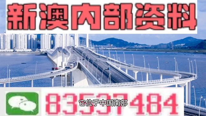 全網(wǎng)最精準澳門資料2025年，深度分析與預測，全網(wǎng)最精準澳門資料分析與預測，2025年深度展望