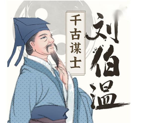 揭秘劉伯溫期準(zhǔn)一肖百一下一的神秘預(yù)測，劉伯溫期準(zhǔn)一肖百一下一，神秘預(yù)測揭秘
