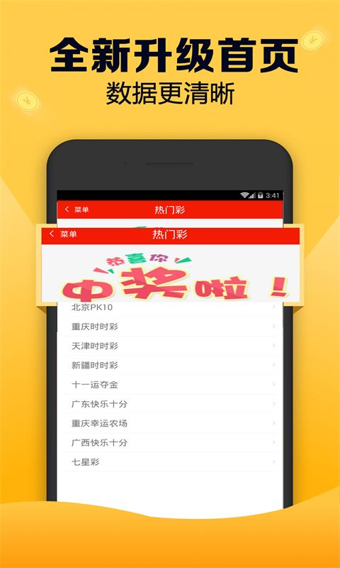 全新版跑狗游戲7777788888，探索與攻略，全新版跑狗游戲7777788888，探索與攻略大全