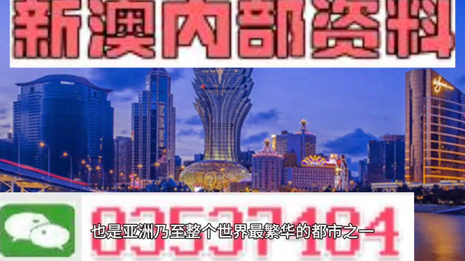 澳門正版資料免費獲取指南，探索2023年最新資源，澳門正版資料免費獲取指南，探索最新資源，掌握2023年資訊動態(tài)