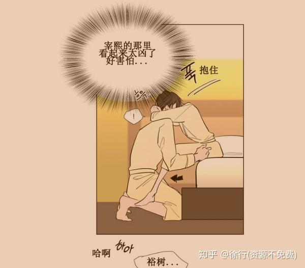 裕樹先生漫畫免費閱讀，探索漫畫世界的魅力，裕樹先生漫畫免費閱讀，探索漫畫世界的奇幻魅力