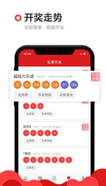 太眾網(wǎng)新澳門最快開獎前沿解析，太眾網(wǎng)新澳門開獎前沿解析速遞