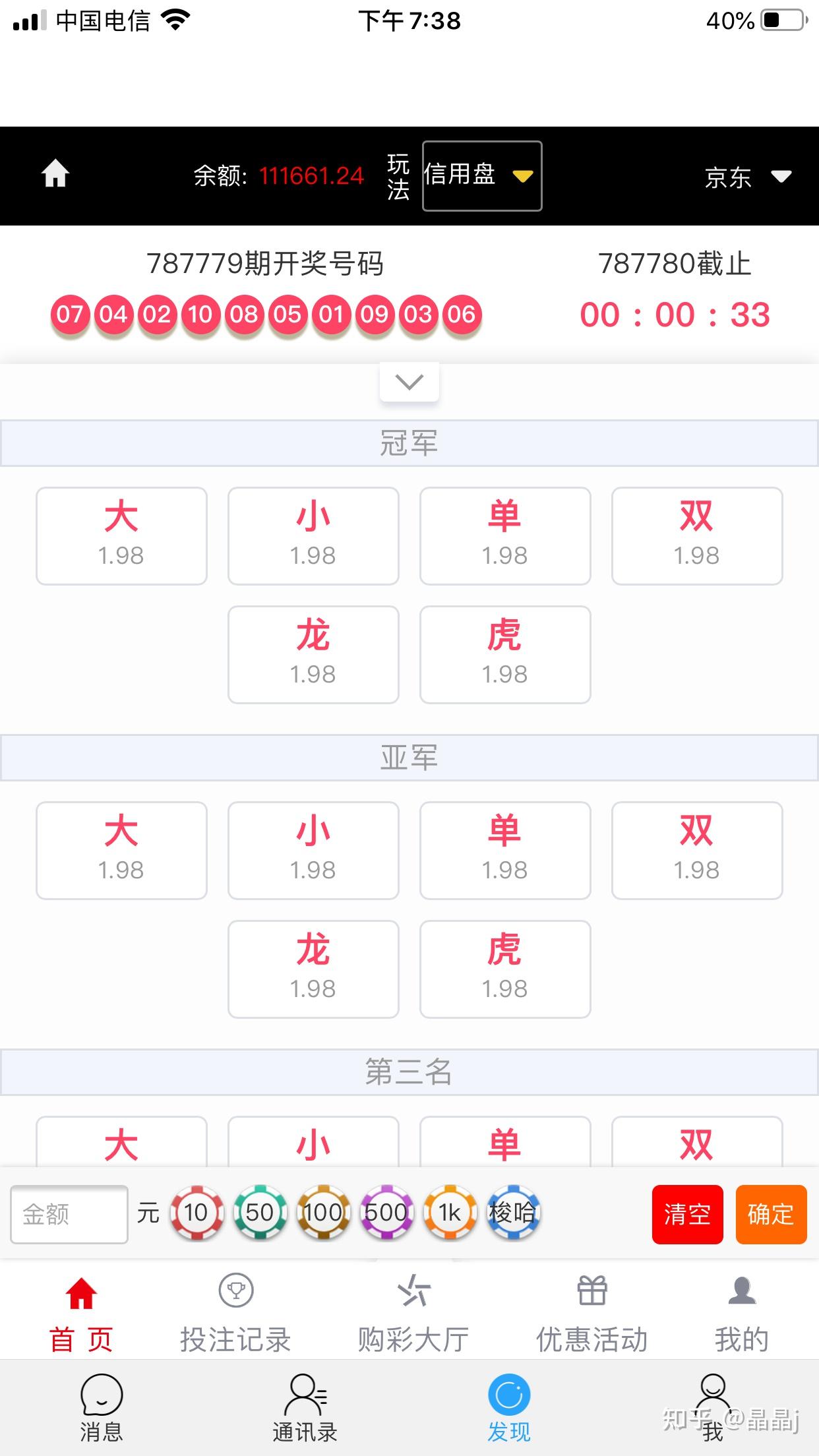 港彩平特一肖王中王，揭秘彩票背后的秘密，揭秘彩票背后的秘密，港彩平特一肖王中王