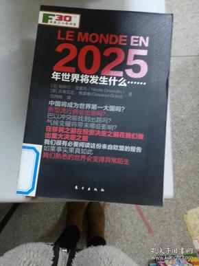 新奧掛正版掛牌，引領(lǐng)行業(yè)走向未來的重要里程碑，新奧掛正版掛牌，行業(yè)未來里程碑