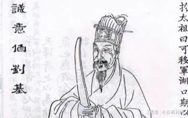 揭秘劉伯溫四肖中特一的神秘預(yù)測(cè)——探尋古代智慧的奧秘，劉伯溫四肖中特一神秘預(yù)測(cè)探尋，古代智慧的奧秘揭秘