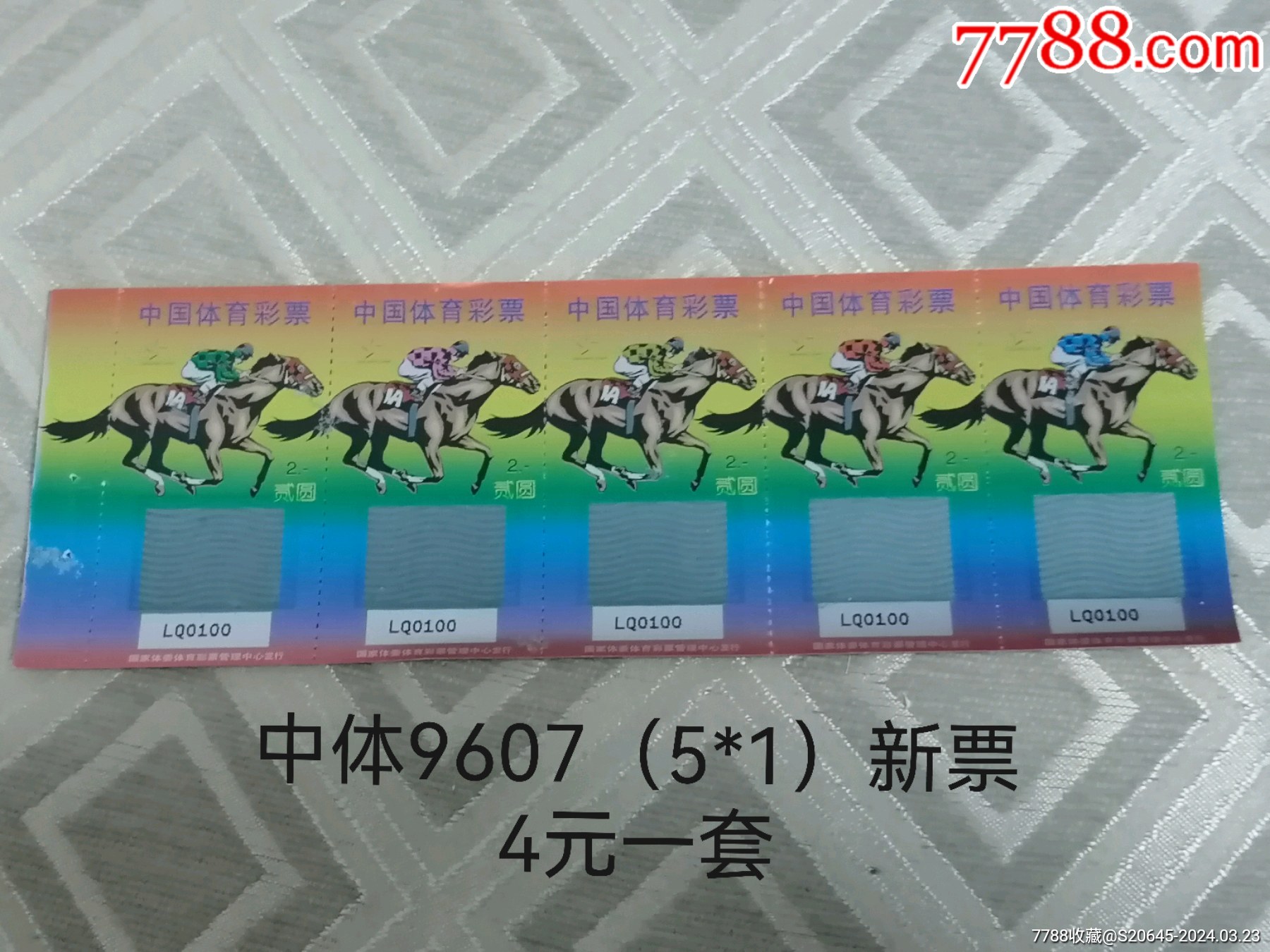 王中王彩民村一肖鐘特，揭秘彩票背后的秘密與獨(dú)特文化魅力，彩票背后的秘密與獨(dú)特文化魅力，王中王彩民村的獨(dú)特觀察與揭秘一肖鐘特