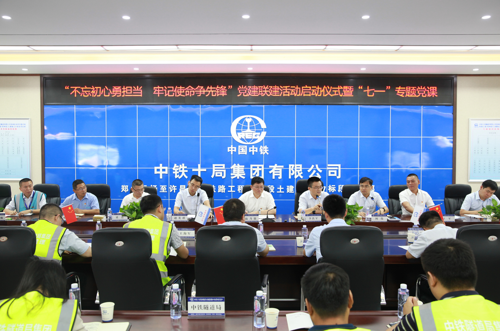王中王馬會(huì)公司一肖中鐵