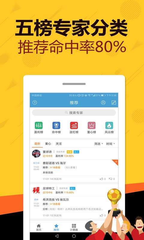 王中王平特一肖中特