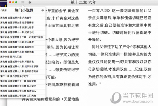 王中王公式規(guī)律一肖，揭秘背后的秘密，揭秘王中王公式規(guī)律與一肖背后的秘密