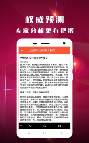 澳門最快開獎結果，揭秘4949的魅力與實時開獎信息，澳門最新開獎結果揭秘，4949的魅力與實時開獎信息速遞