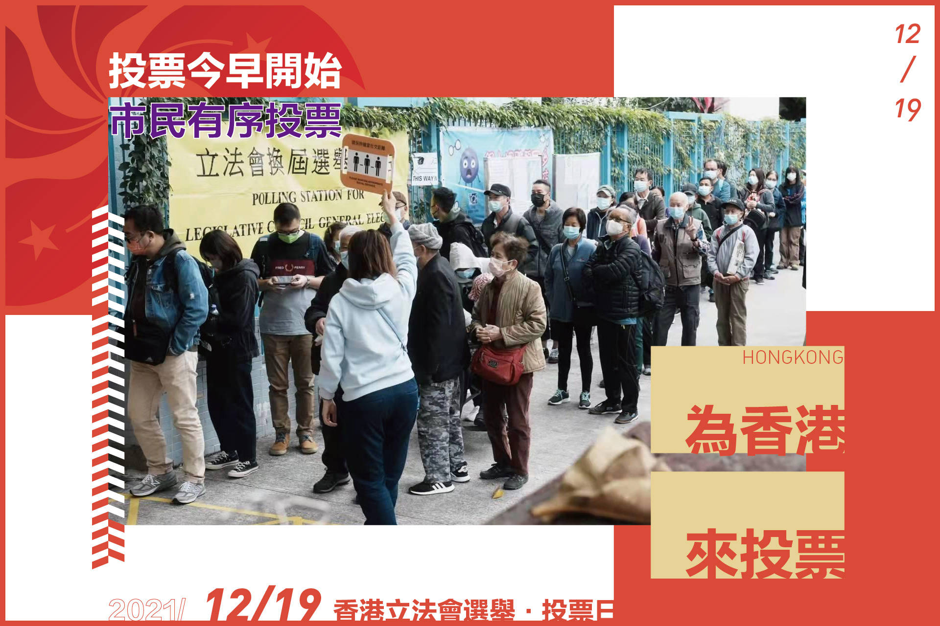 港彩開獎(jiǎng)結(jié)果2025年今晚開獎(jiǎng)，探索彩票背后的秘密與策略，港彩開獎(jiǎng)結(jié)果揭秘，探索彩票背后的秘密與策略，今晚開獎(jiǎng)?lì)A(yù)測(cè) 2025年