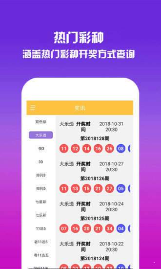 王中王資料一肖圖，深度解析與SEO優(yōu)化策略，王中王資料一肖圖深度解析與SEO優(yōu)化策略全解析