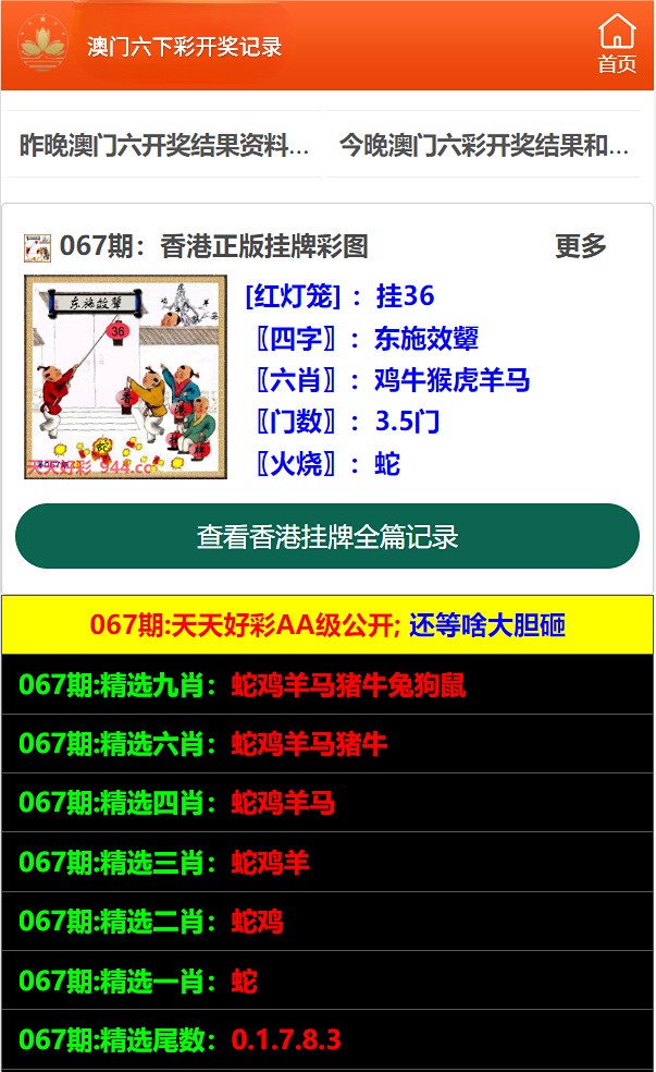 第4頁
