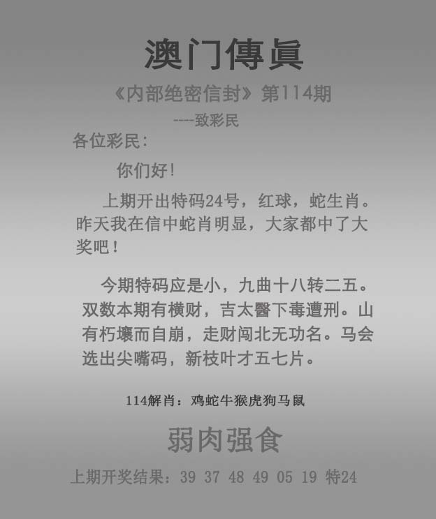 新澳門2025正版資料免費公開