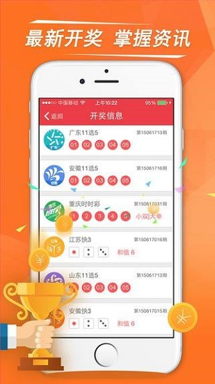 澳門(mén)六和開(kāi)獎(jiǎng)結(jié)果，探索六和開(kāi)獎(jiǎng)的奧秘，澳門(mén)六和開(kāi)獎(jiǎng)結(jié)果揭秘，探索開(kāi)獎(jiǎng)奧秘