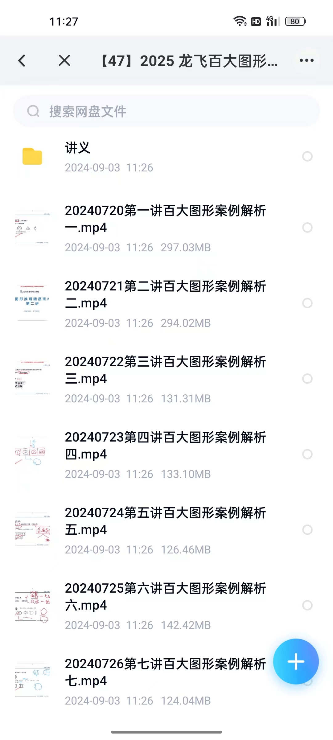 2025新澳資料大全，探索600TK的奧秘與機遇，揭秘新澳資料大全，探索600TK的機遇與奧秘