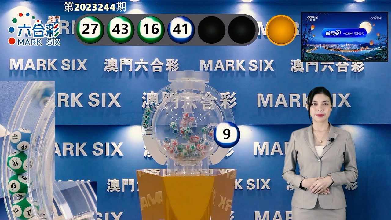 澳門六開獎結(jié)果最新分析與解讀，澳門六開獎結(jié)果最新解讀與分析報告
