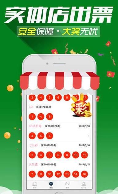 王中王發(fā)財(cái)一肖，揭秘生肖運(yùn)勢(shì)與財(cái)富之路，揭秘生肖運(yùn)勢(shì)與財(cái)富之路，王中王發(fā)財(cái)一肖解析