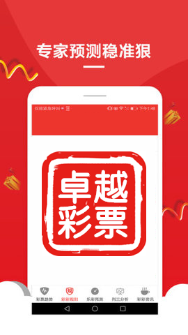 澳門天天彩資料大全，探索彩票世界的奧秘與魅力，澳門天天彩資料大全，揭秘彩票世界的神秘魅力