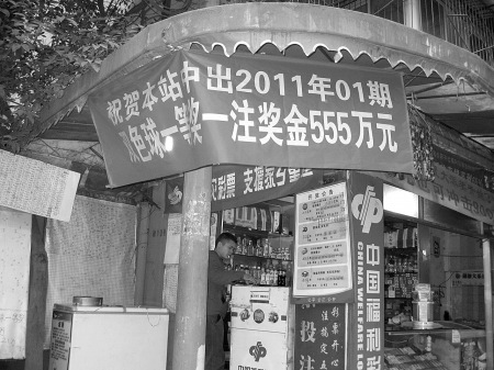新奧門一碼中獎(jiǎng)圖——揭秘彩票背后的秘密與策略，揭秘新奧門一碼中獎(jiǎng)圖，彩票背后的秘密與策略解析