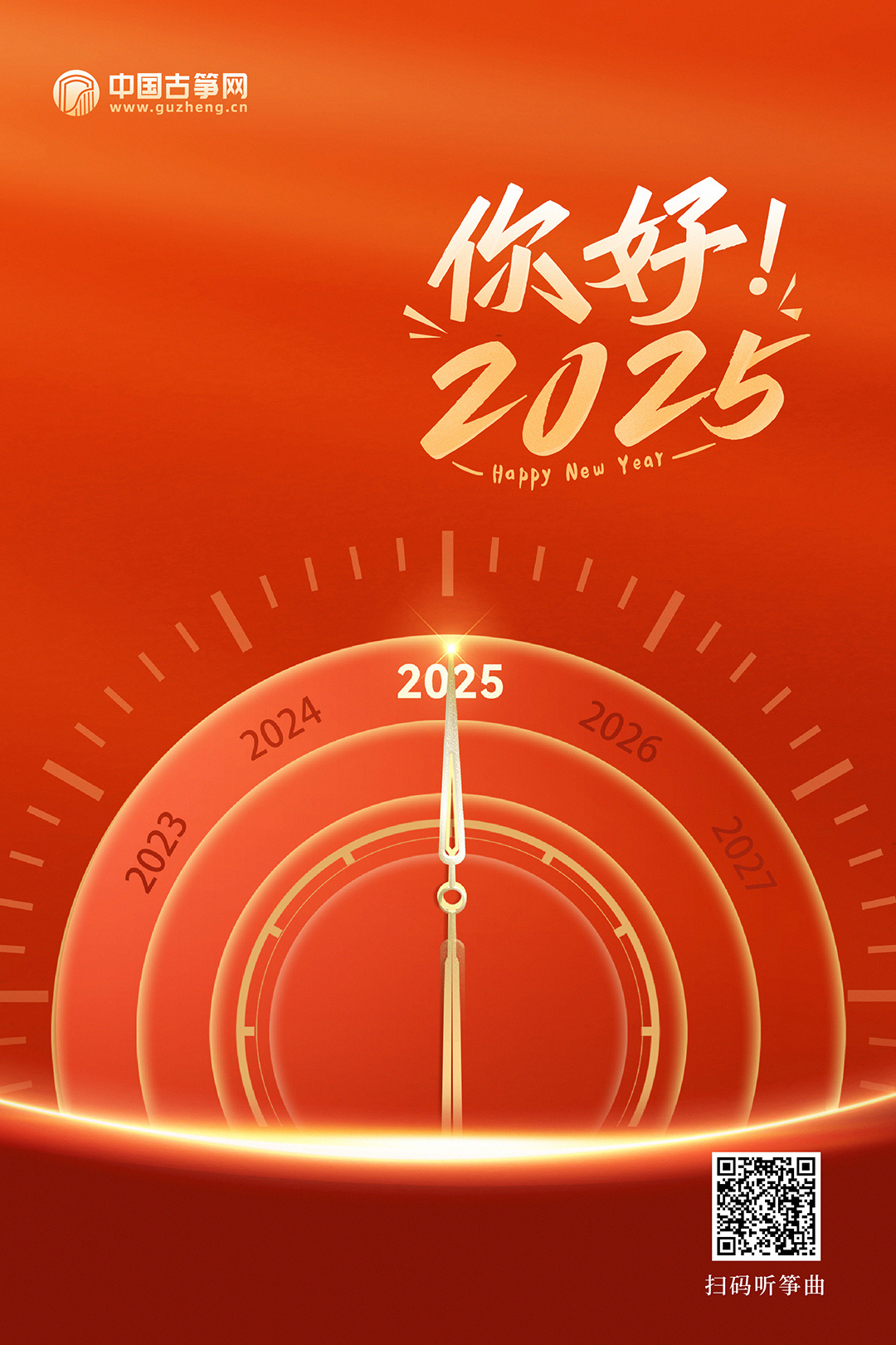 關于生肖與彩票號碼的預測——探索2025年一肖一碼一中，生肖與彩票號碼預測，揭秘2025年一肖一碼中獎秘訣