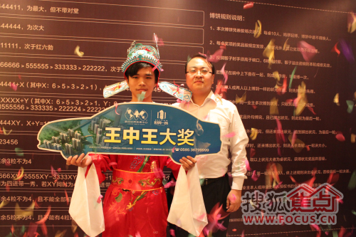 白小姐王中王選一肖，揭秘背后的秘密，揭秘白小姐王中王選一肖背后的秘密