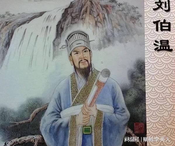 劉伯溫傳奇，一馬一肖的秘密，劉伯溫傳奇，一馬一肖的神秘秘密