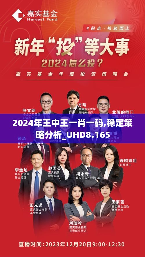 王中王一笑一瑪精準(zhǔn)一肖，深度解讀背后的故事與奧秘，王中王一笑背后的故事與奧秘，一瑪精準(zhǔn)一肖深度解讀