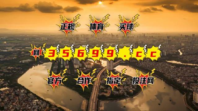 澳門王中王一肖免費(fèi)資料，揭秘博彩世界的秘密，澳門王中王一肖揭秘博彩世界秘密的免費(fèi)資料