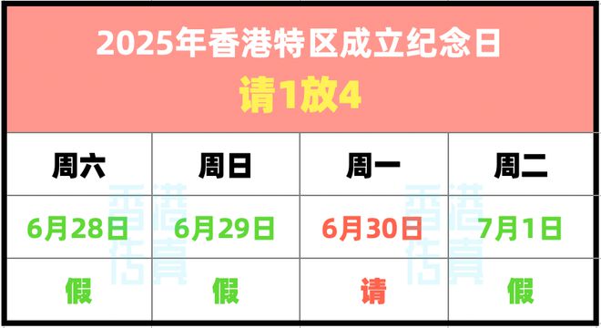 揭秘香港今晚彩票開(kāi)獎(jiǎng)結(jié)果，預(yù)測(cè)與策略，香港彩票開(kāi)獎(jiǎng)結(jié)果揭秘，預(yù)測(cè)分析與策略探討