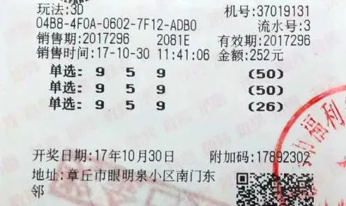 平特一肖投資成本與退款機(jī)制解析，100元投資背后的真相，平特一肖投資成本與退款機(jī)制深度解析，100元投資的背后真相