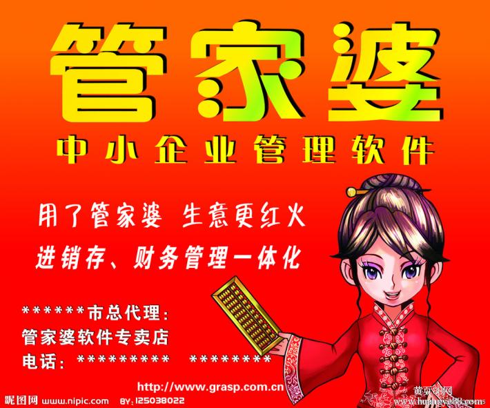管家婆王中王一肖，揭秘背后的故事與SEO策略，揭秘管家婆王中王一肖背后的故事與SEO策略之道