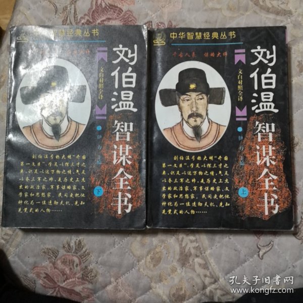 劉伯劉伯溫，精準(zhǔn)預(yù)測，一肖中特，劉伯溫精準(zhǔn)預(yù)測，一肖中特揭秘