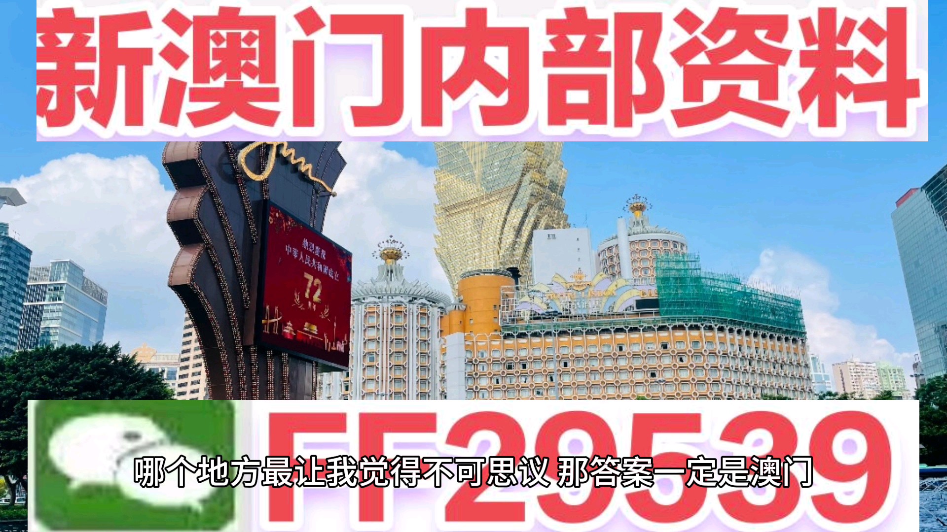小馬哥2025年澳門天天開(kāi)好彩