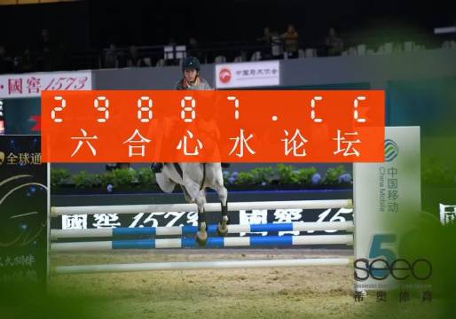 王中王最準一肖中特選料，揭秘精準預測的秘密，揭秘王中王精準預測一肖特選料的秘密