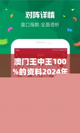 第173頁