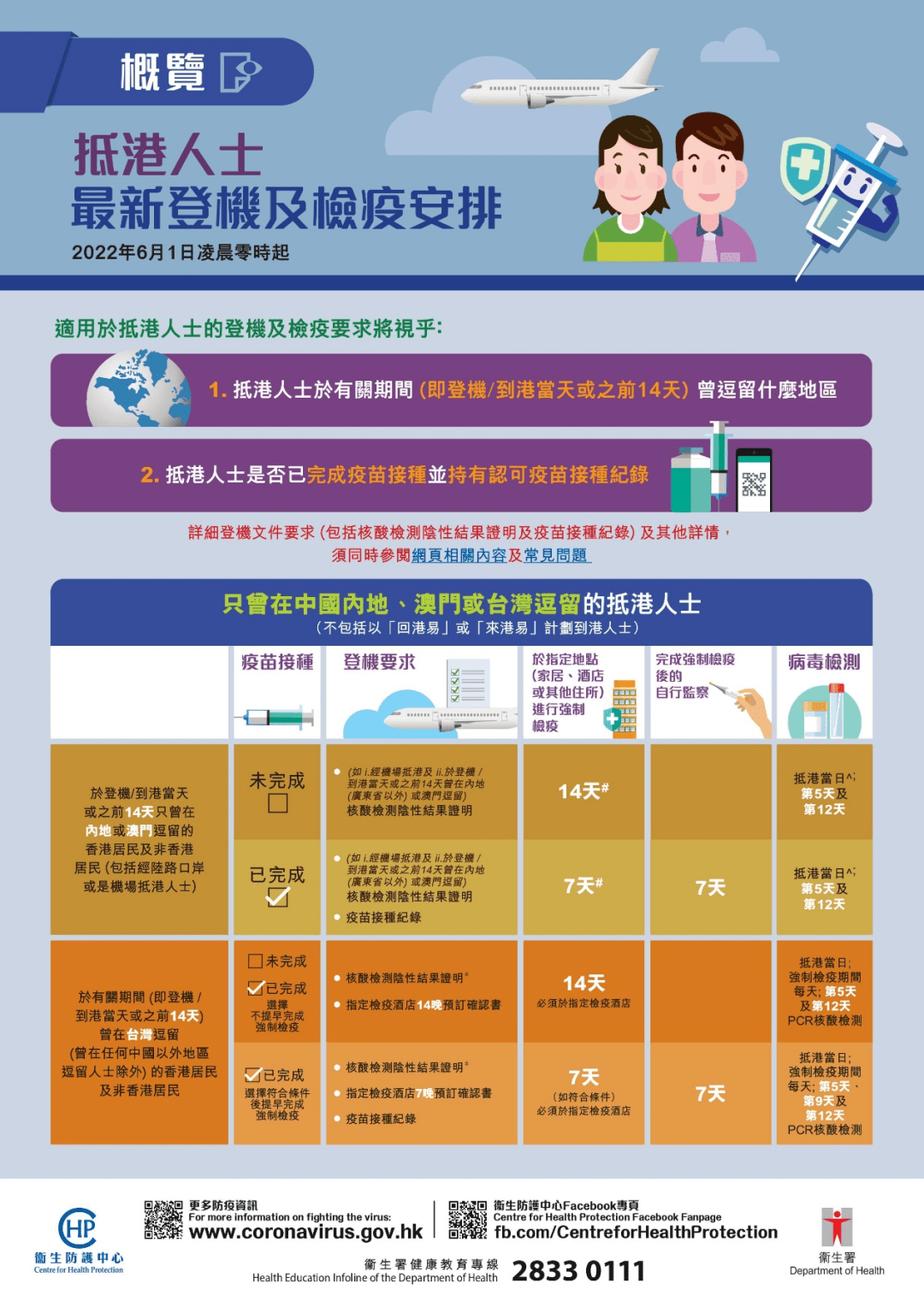 新澳天天開獎資料大全與旅游攻略詳解，新澳天天開獎資料及旅游攻略詳解大全