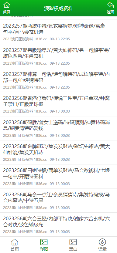 澳門歷史與文化